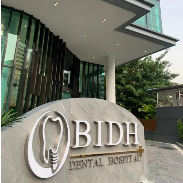 โรงพยาบาลฟัน BIDH สุขุมวิทซอย 2 photo 9