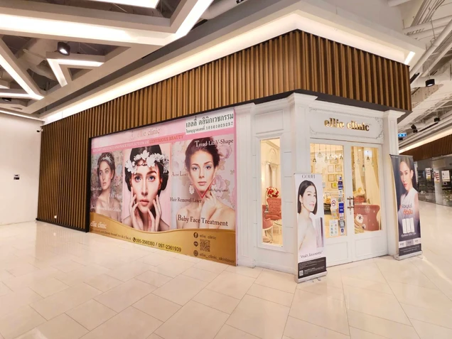 Ellie Clinic photo 3