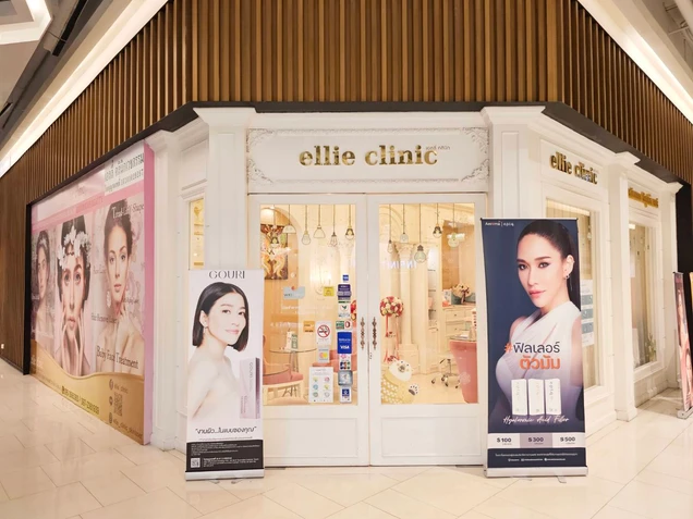 Ellie Clinic photo 4