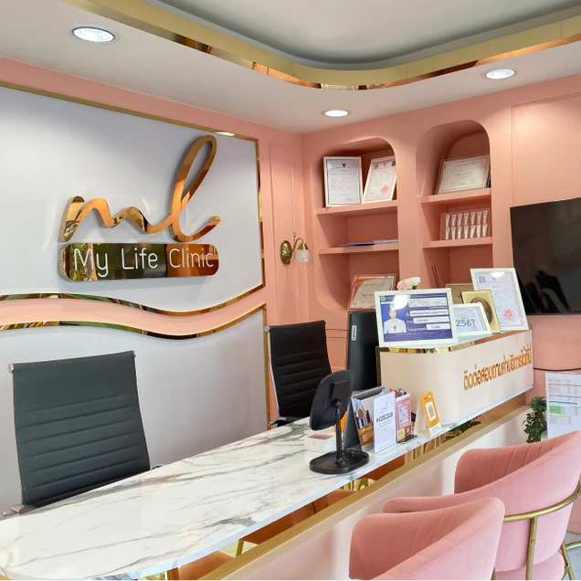 My Life Clinic photo 1