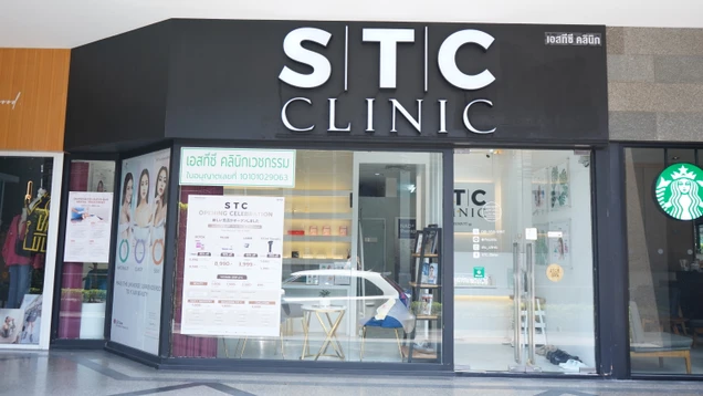 STC Anti-Aging & Wellness Clinic photo 8