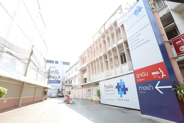 โรงพยาบาลเปาโล เกษตร photo 6