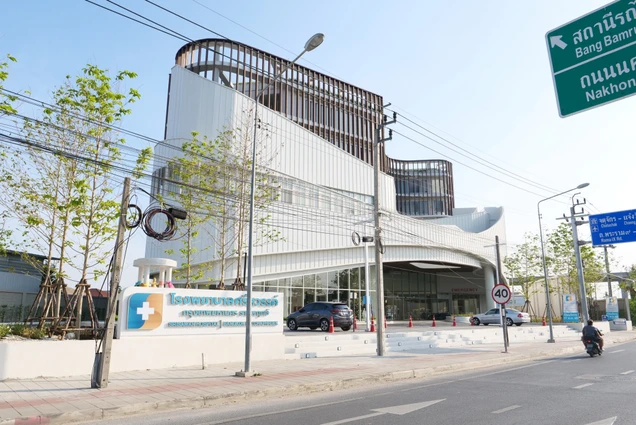 โรงพยาบาลศรีสวรรค์ ราชพฤกษ์ photo 8