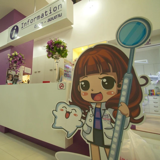 KoKo Smile Dental Clinic photo 6