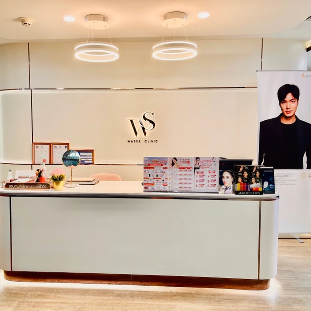 Wassa Clinic photo 1