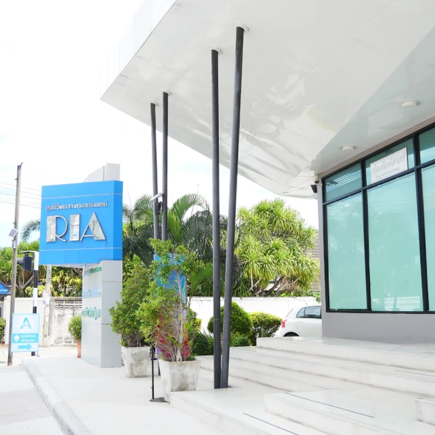 RIA Chonburi Clinic photo 6