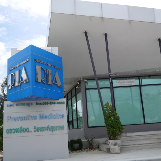 RIA Chonburi Clinic photo 8