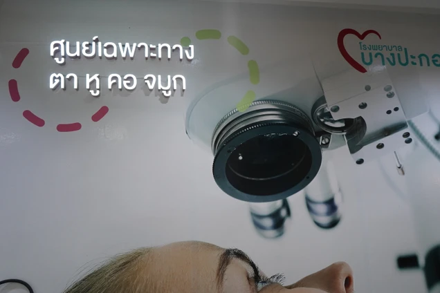 โรงพยาบาลบางปะกอก รังสิต 2 photo 22