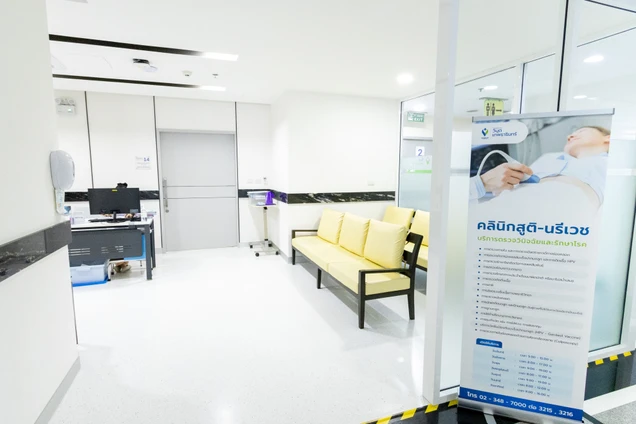 โรงพยาบาลวิมุต-เทพธารินทร์ พระราม 4 photo 12