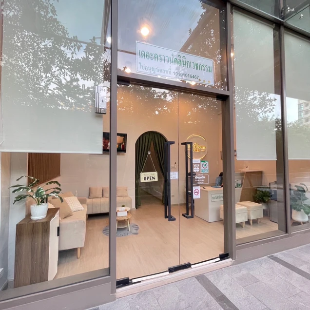 The Crown Clinic photo 2