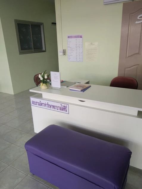 Well Dental Clinic photo 5