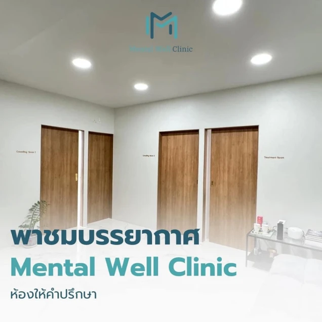 Mental Well Clinic photo 10