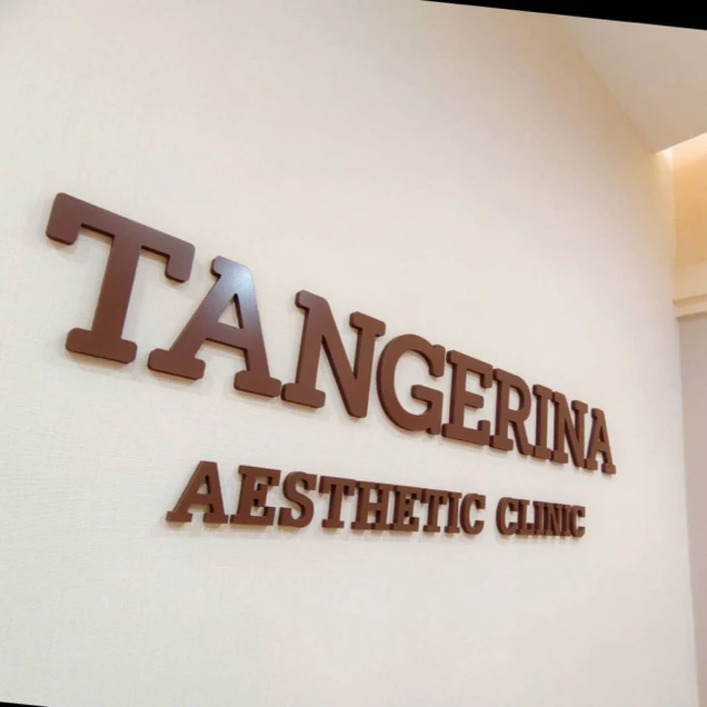 Tangerina Clinic photo 7