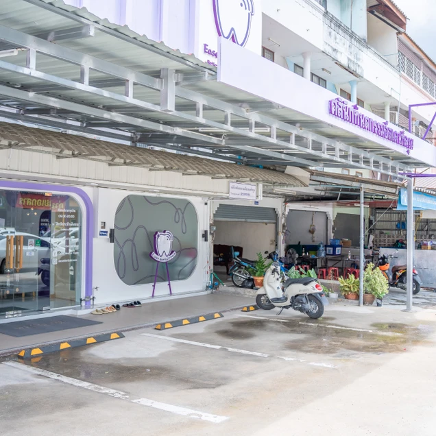 Ease Dental Room (คลินิกทันตกรรมอีสเดนทัลรูม) photo 5