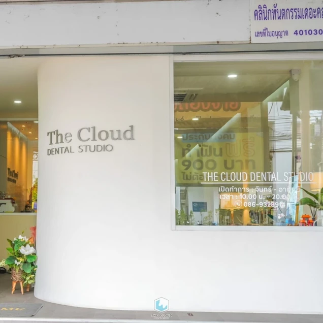 The Cloud Dental Studio photo 1