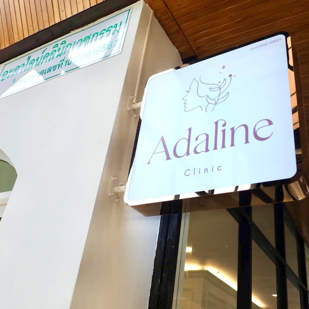 Adaline Aesthetic Clinic photo 12