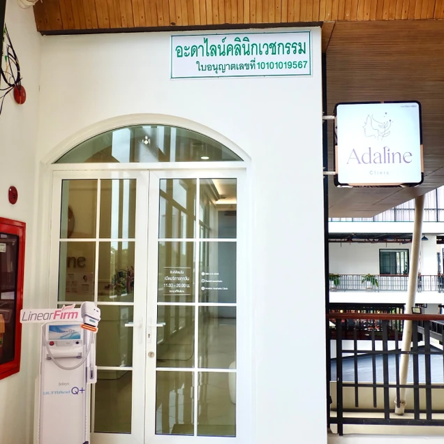 Adaline Aesthetic Clinic photo 13