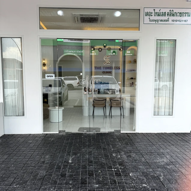 The Timeless Clinic photo 15