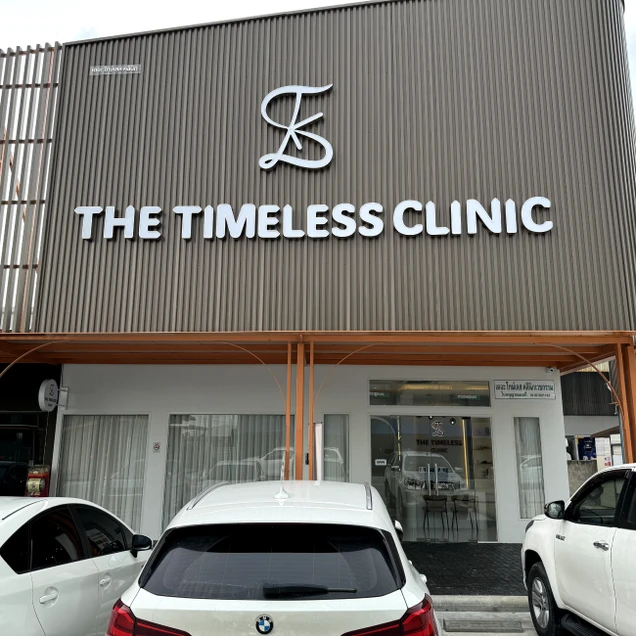 The Timeless Clinic photo 16