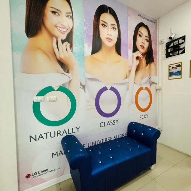 Sridrarat Clinic (สิดารัตน์ คลินิก) photo 10