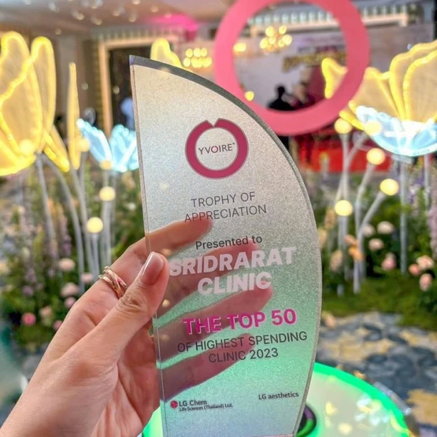 Sridrarat Clinic (สิดารัตน์ คลินิก) photo 16