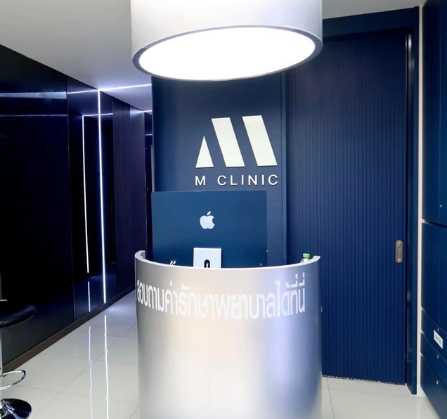 M Clinic photo 1