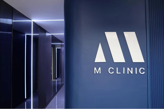 M Clinic photo 2