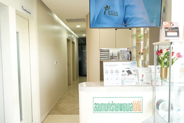 Kesa Clinic photo 2