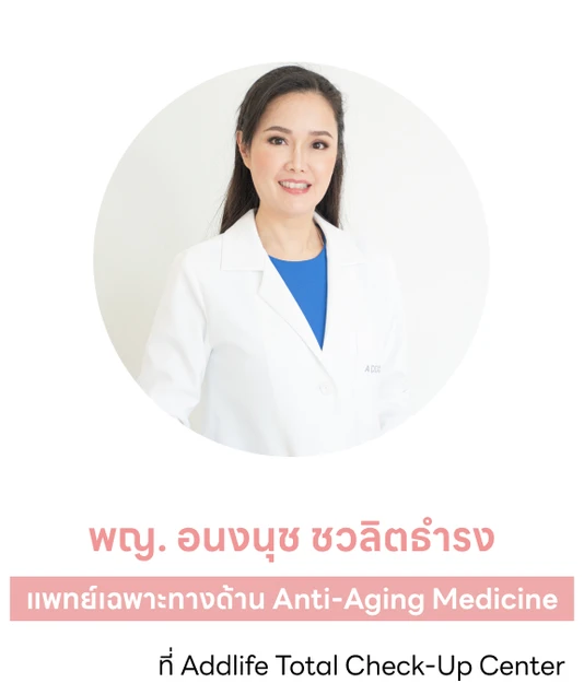 Addlife Total Check-Up Center photo 10