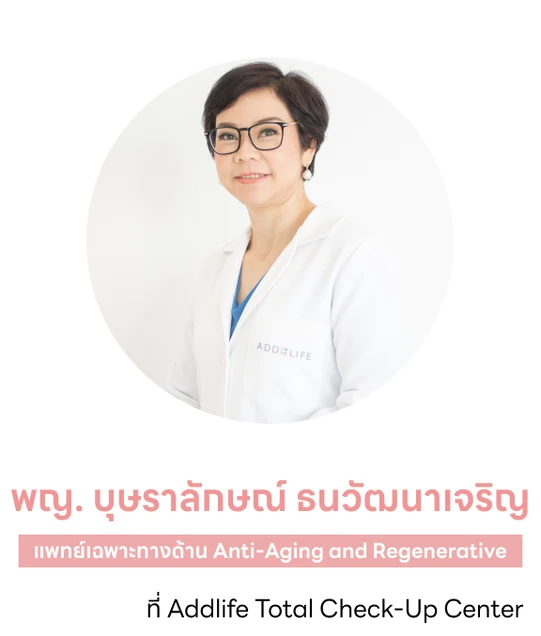 Addlife Total Check-Up Center photo 12