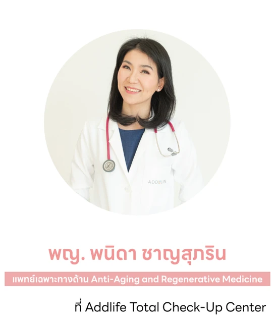 Addlife Total Check-Up Center photo 16