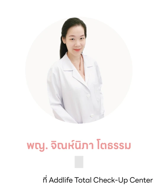 Addlife Total Check-Up Center photo 18