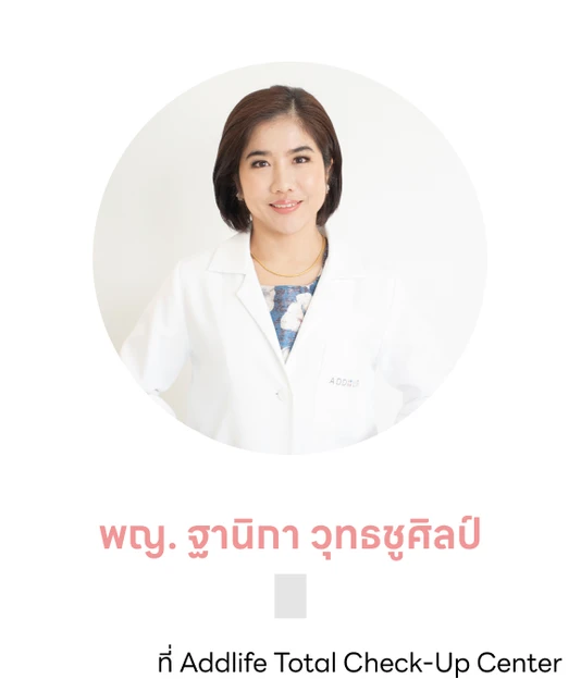 Addlife Total Check-Up Center photo 20