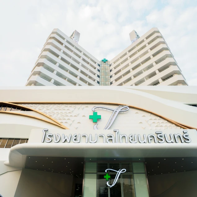 โรงพยาบาลไทยนครินทร์ photo 7