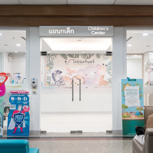 โรงพยาบาลไทยนครินทร์ photo 10