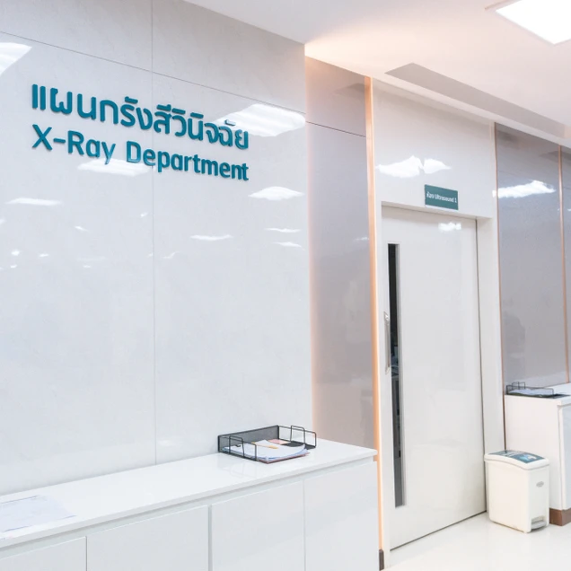 โรงพยาบาลไทยนครินทร์ photo 11