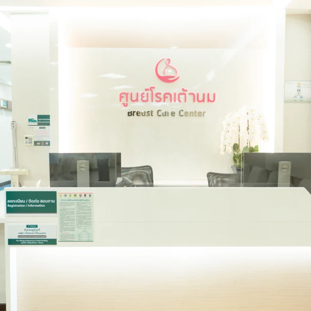 โรงพยาบาลไทยนครินทร์ photo 17