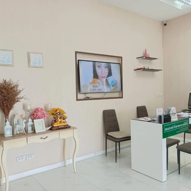 Boutique Clinic (บูติค คลินิก) photo 2