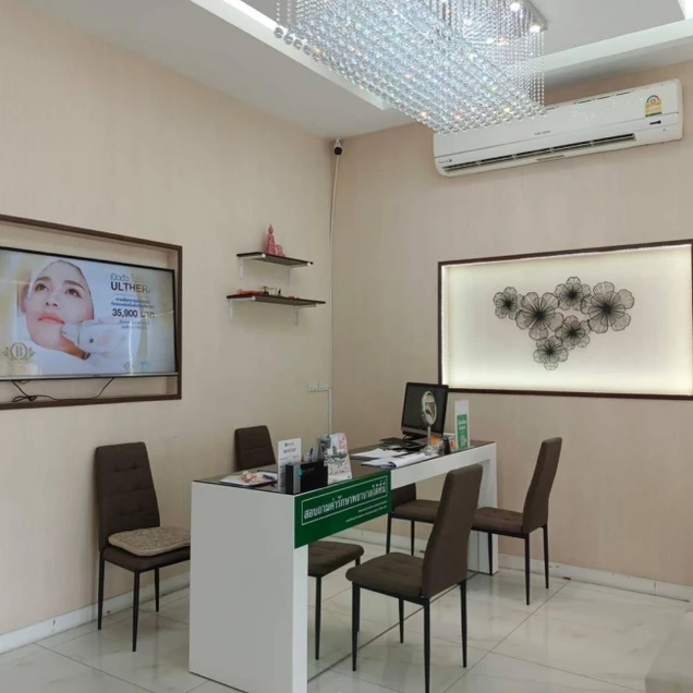Boutique Clinic (บูติค คลินิก) photo 3