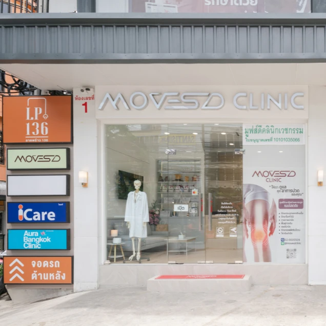 Moves D Clinic photo 5