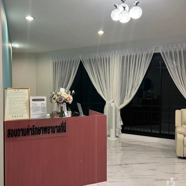 P RICH CLINIC photo 1