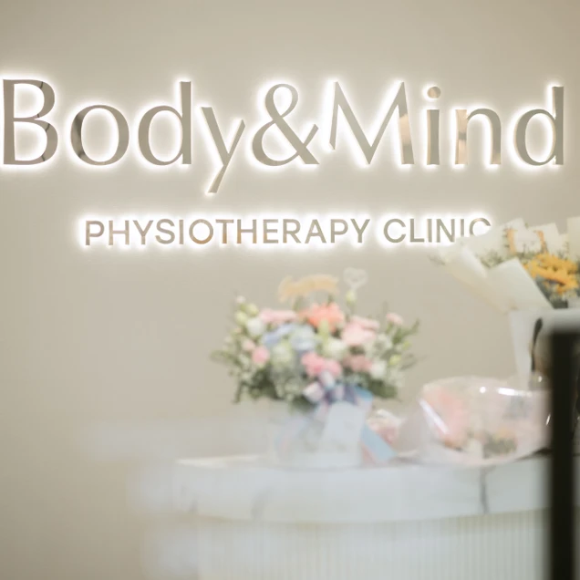 บอดี้แอนด์มายด์ คลินิกกายภาพบำบัด photo 2