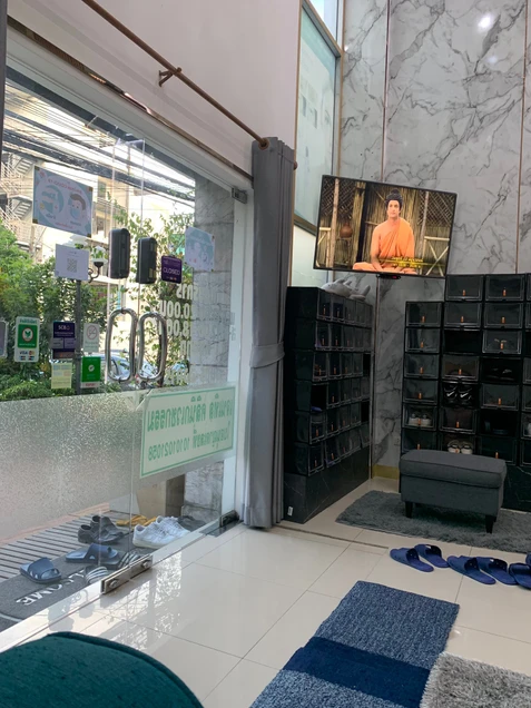 Gentle Clinic photo 1