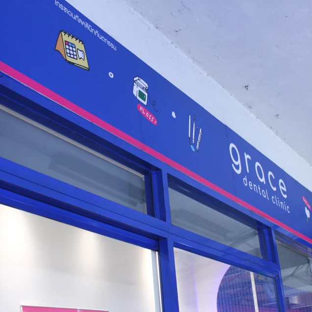 Grace Dental Clinic photo 5