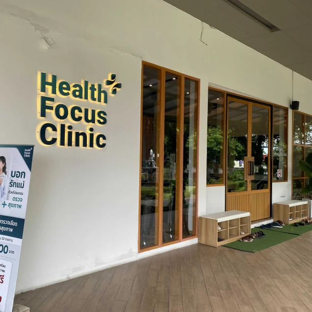 Health Focus Clinic photo 3