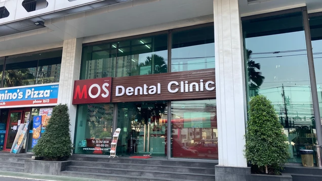 MOS Dental Clinic photo 5