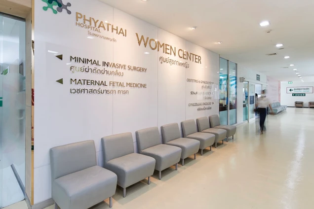 โรงพยาบาลพญาไท 2 photo 1