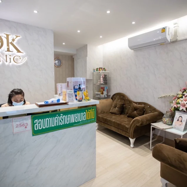 DK Clinic photo 2