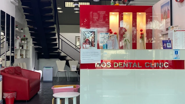 MOS Dental Clinic photo 1