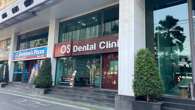 MOS Dental Clinic photo 9